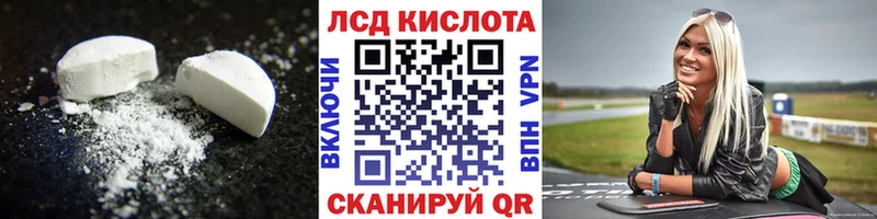 Лсд 25 экстази ecstasy  мориарти формула  Уфа  дарнет шоп 