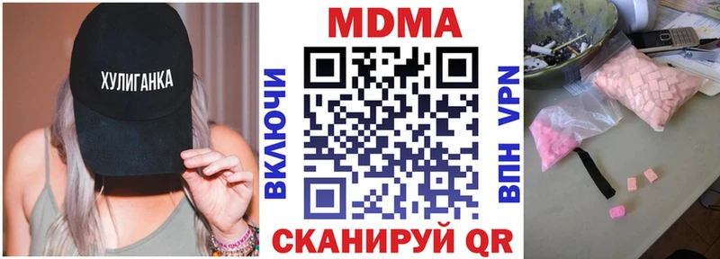 MDMA VHQ  МЕГА ТОР  Уфа 