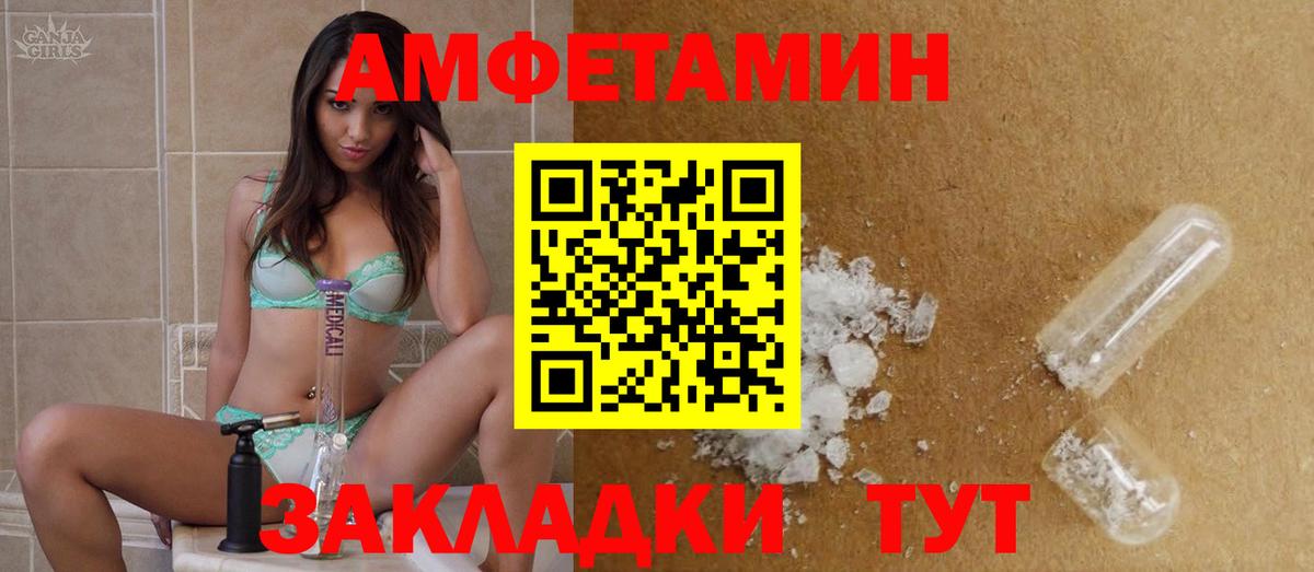 Первитин кристалл  Первитин кристалл  Вход с VPN  Метамфетамин  Уфа 