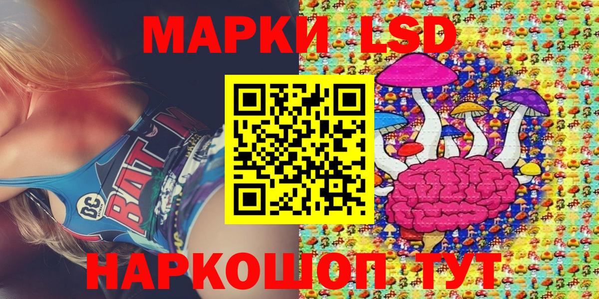 Марки N-bome  Вход с VPN  Уфа  Марки 25I-NBOMe 1500мкг 
