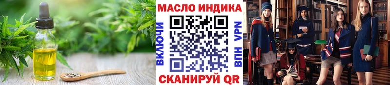 Дистиллят ТГК жижа  ссылка на мегу сайт  Уфа 
