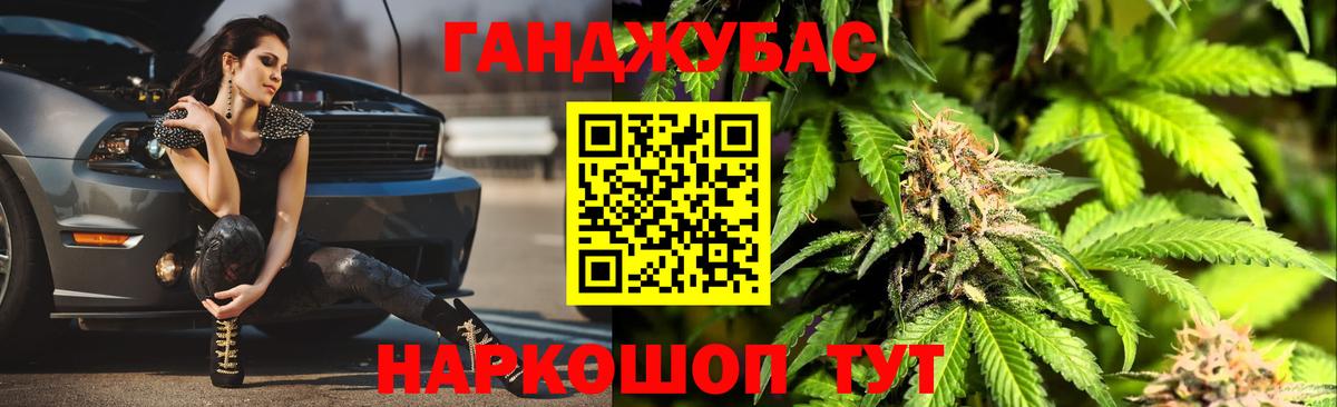 Шишки марихуана гибрид  Шишки марихуана White Widow  Уфа  Канабис White Widow  Вход с VPN 